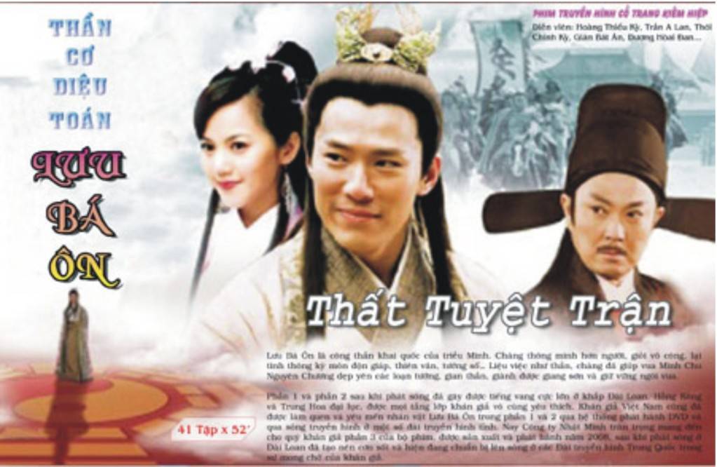 Lưu Bá Ôn Phần 3: Thất Tuyệt Trận Lưu Bá Ôn Phần 3: Thất Tuyệt Trận