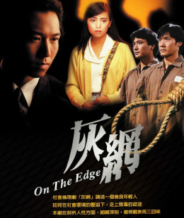 Mạng Lưới Tuyệt Vọng