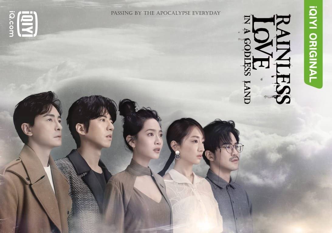 Mưa Không Rơi Trên Vùng Đất Vô Thần Mưa Không Rơi Trên Vùng Đất Vô Thần