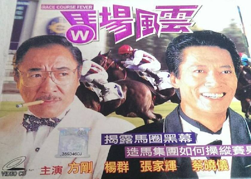 Nhất Đại Gian Hùng Nhất Đại Gian Hùng