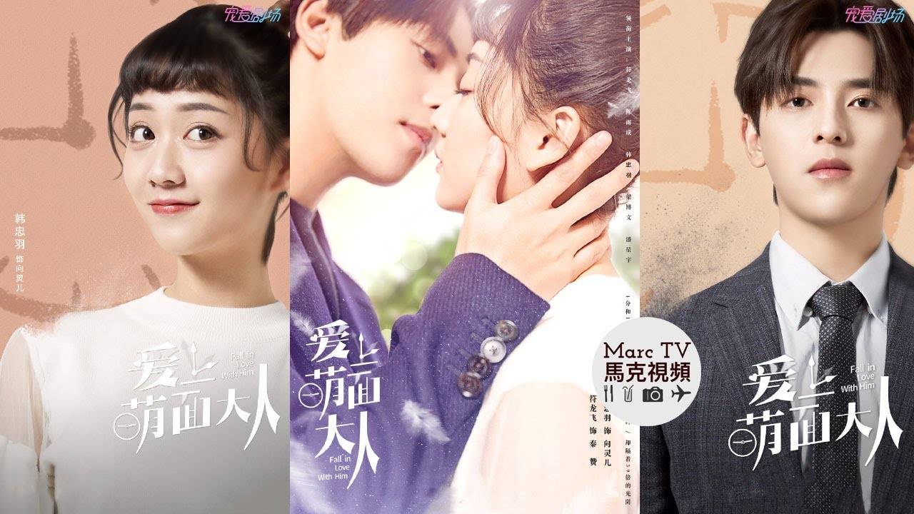 Phải Lòng Manh Diện Đại Nhân Phải Lòng Manh Diện Đại Nhân