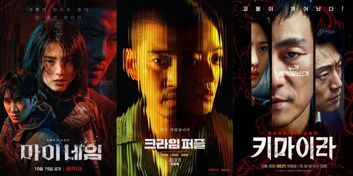 Quái Vật Chimera Quái Vật Chimera