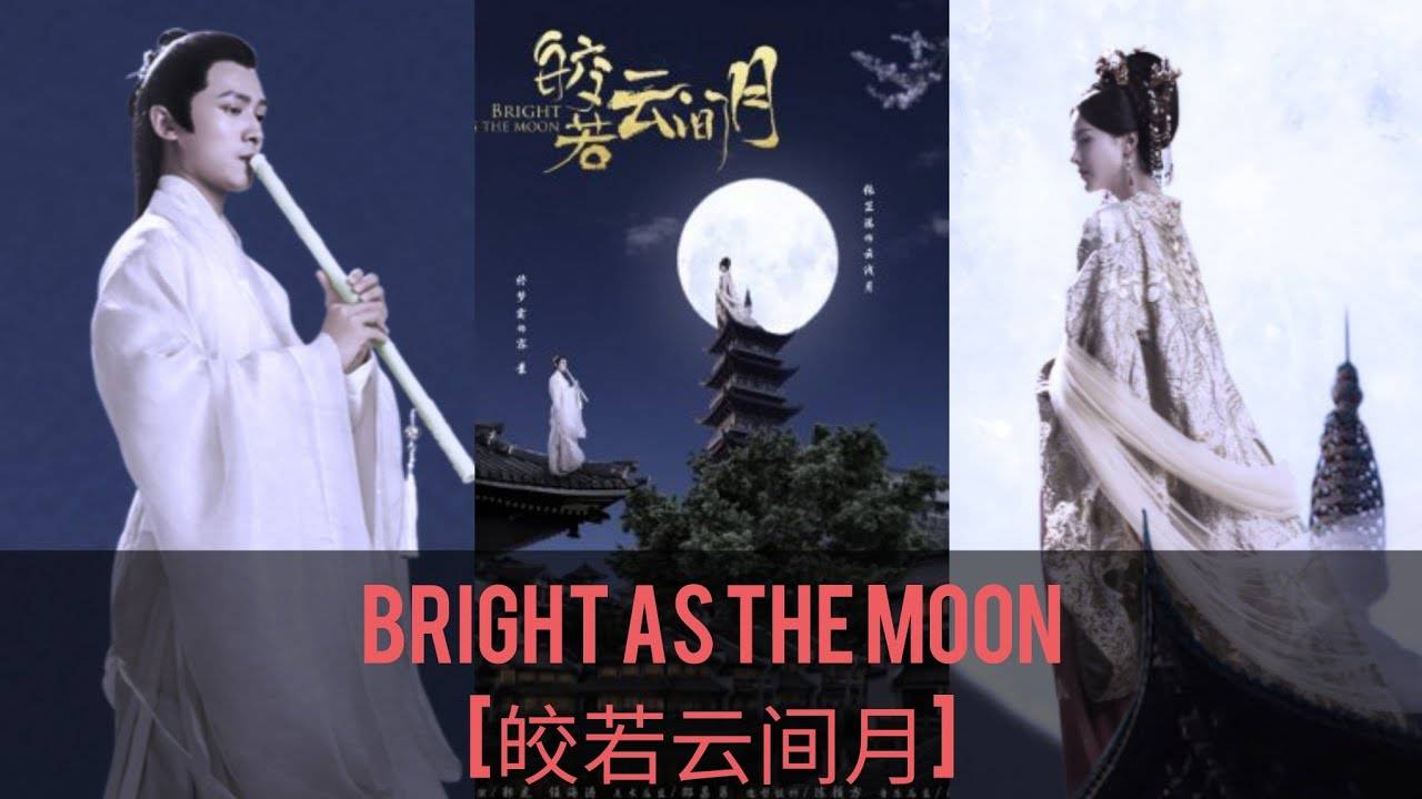 Sáng Như Trăng Trong Mây Sáng Như Trăng Trong Mây