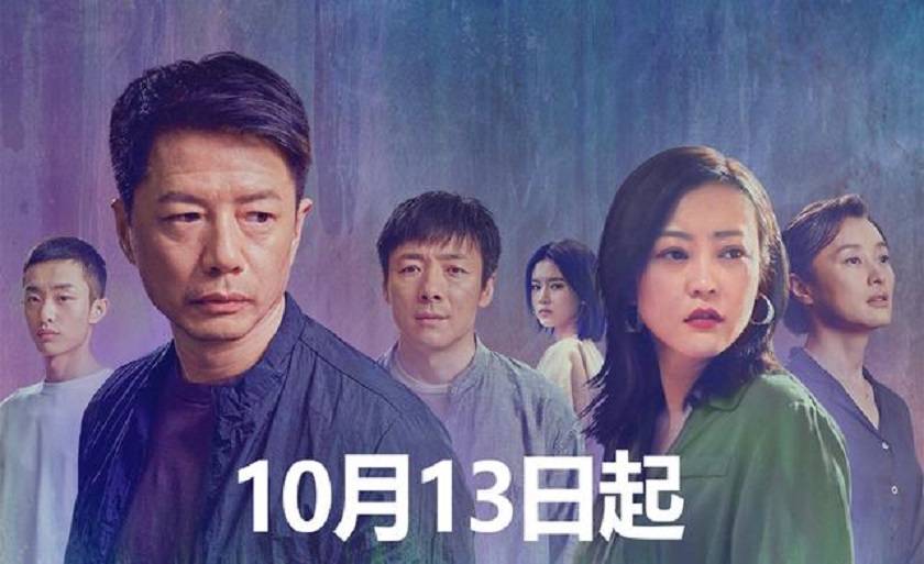 Sương Mù Đình Bát Giác Sương Mù Đình Bát Giác