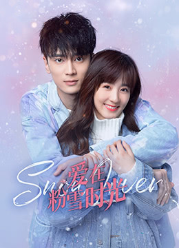 Tình Yêu Trong Mùa Tuyết Rơi