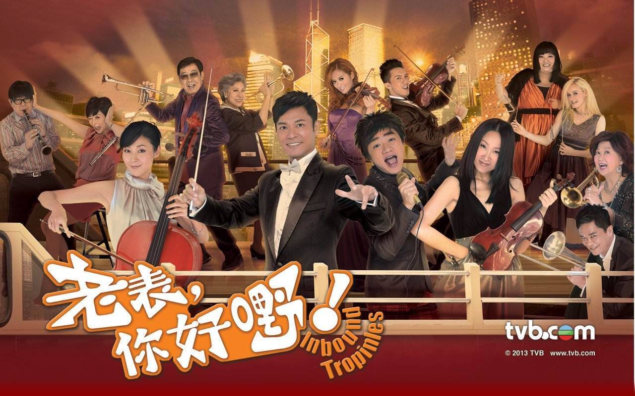 Anh Họ Cố Lên (Phần 1) Anh Họ Cố Lên (Phần 1)