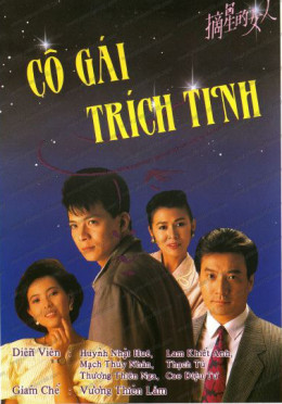 Cô Gái Trích Tinh