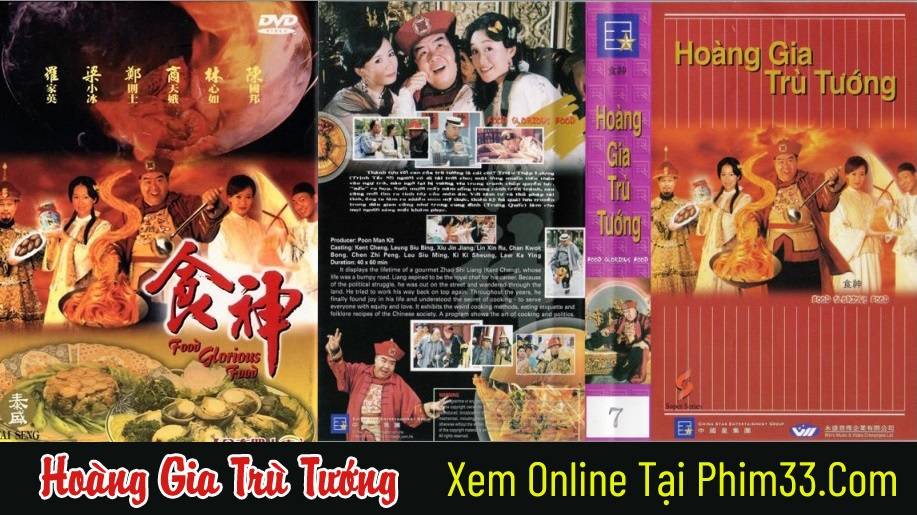 Hoàng Gia Trù Tướng Hoàng Gia Trù Tướng