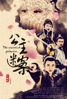 Ma Thần Chúa Tể Nham Thạch