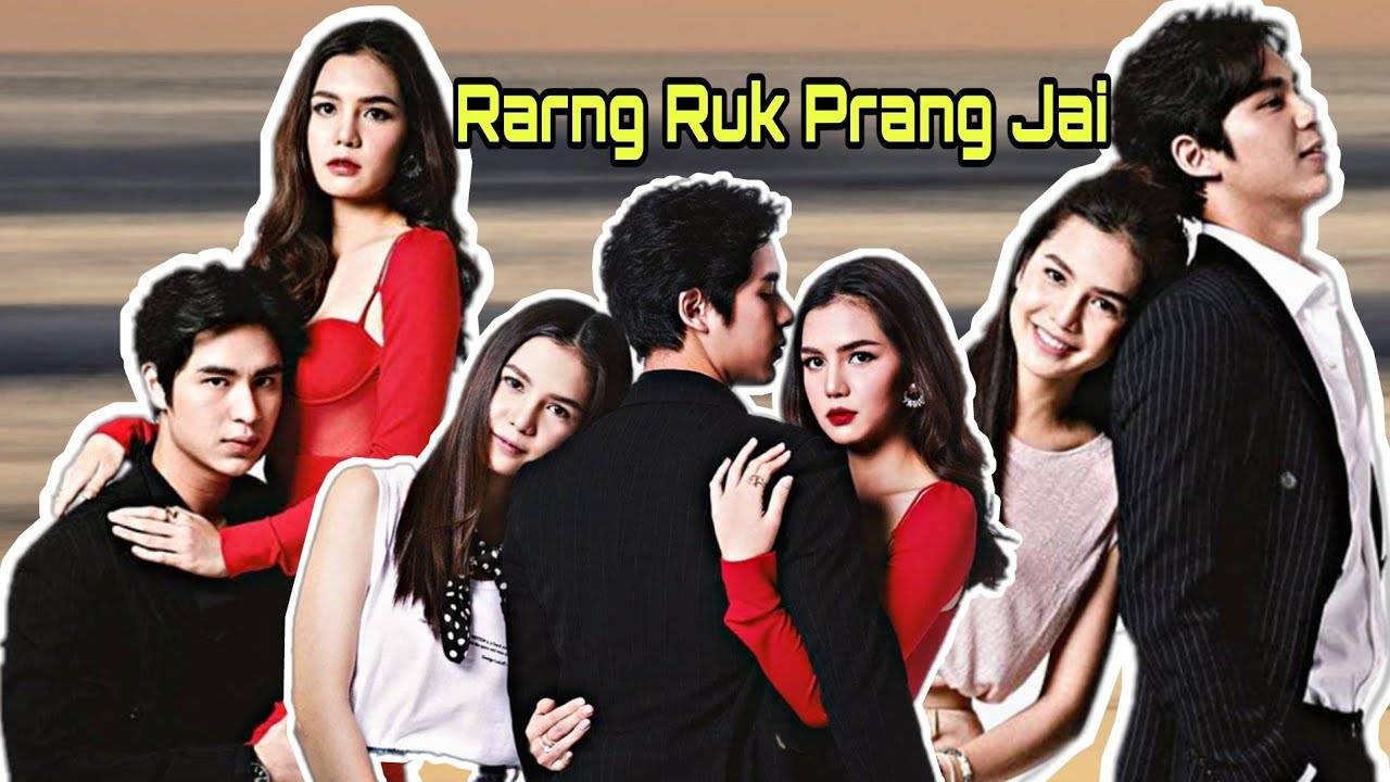 Nguỵ Tạo Ái Tình Nguỵ Tạo Ái Tình