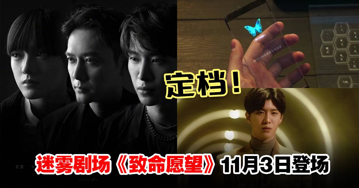 Nguyện Vọng Chí Mạng Nguyện Vọng Chí Mạng