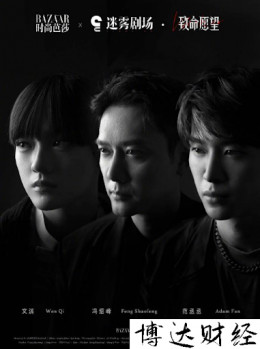 Nguyện Vọng Chí Mạng