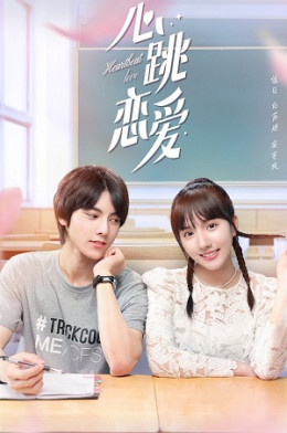 Nhịp Đập Tình Yêu