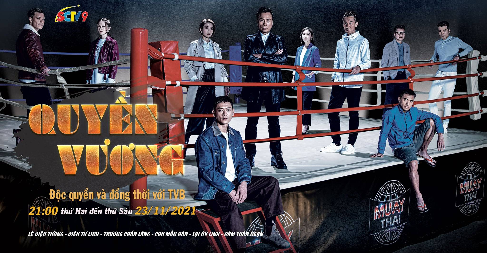 Quyền Vương Quyền Vương