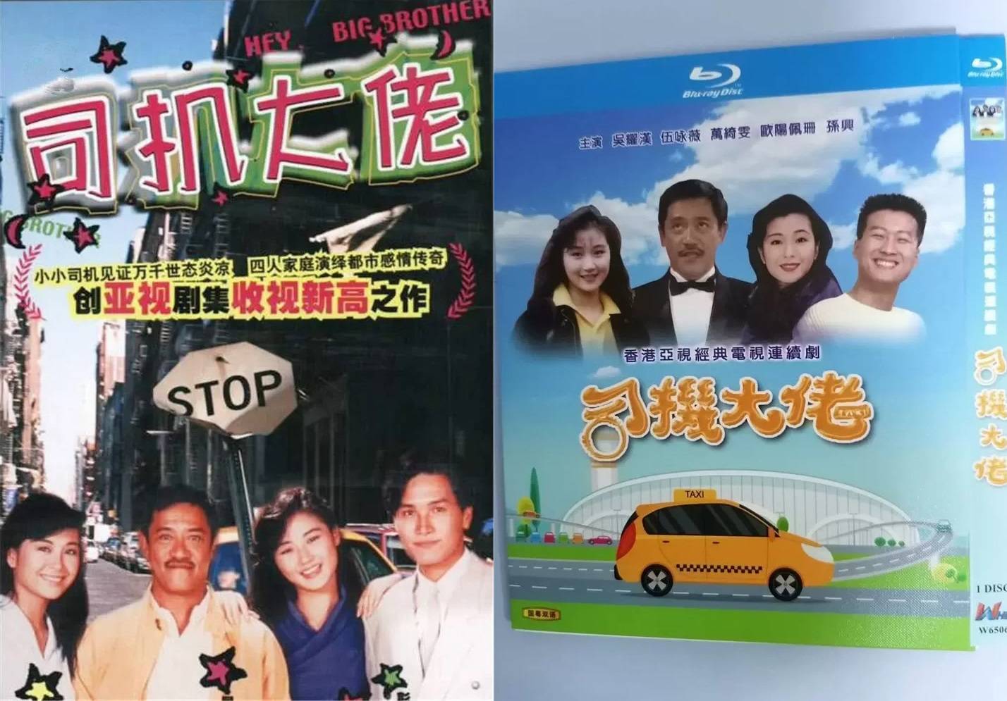 Tài Xế Taxi Tài Xế Taxi