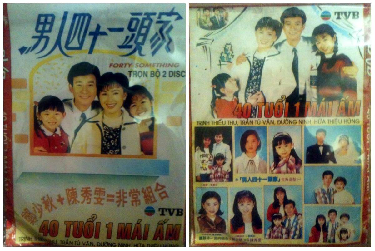 40 Tuổi Đời Một Mái Ấm 40 Tuổi Đời Một Mái Ấm