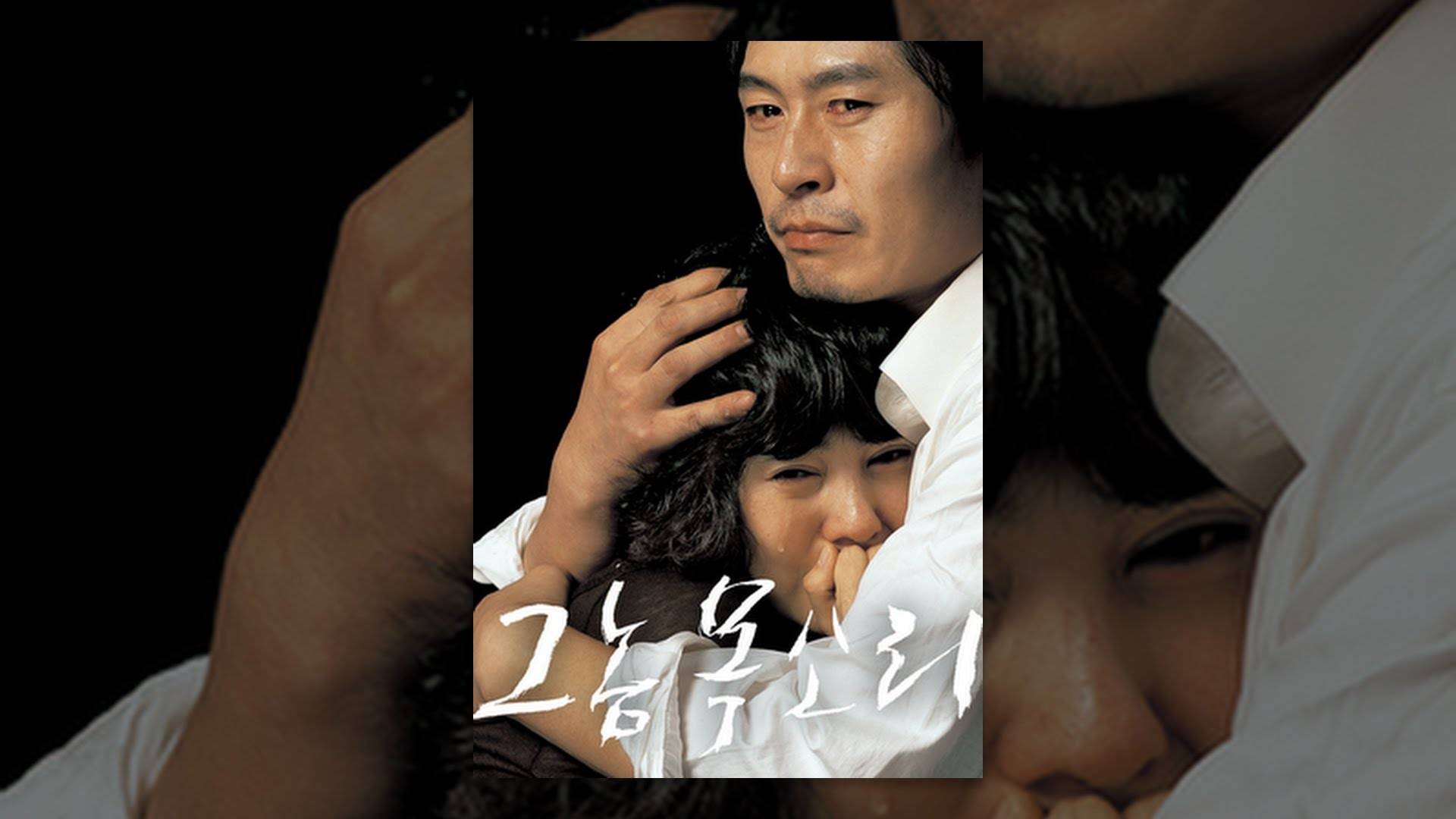 Âm Thanh Diệu Kỳ Âm Thanh Diệu Kỳ