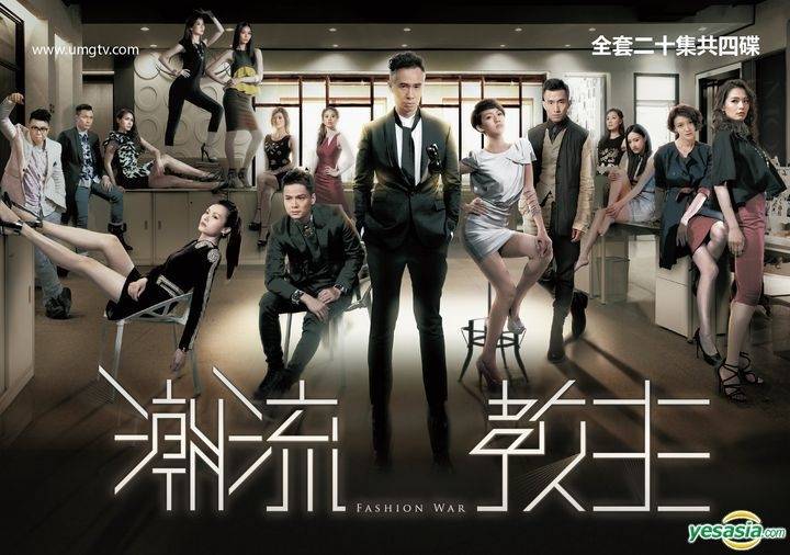 Cuộc Chiến Thời Trang Cuộc Chiến Thời Trang