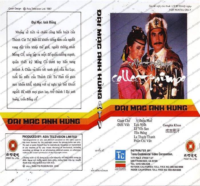 Đại Mạc Anh Hùng Đại Mạc Anh Hùng