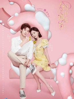 Gặp Được Em Giữa Biển Người