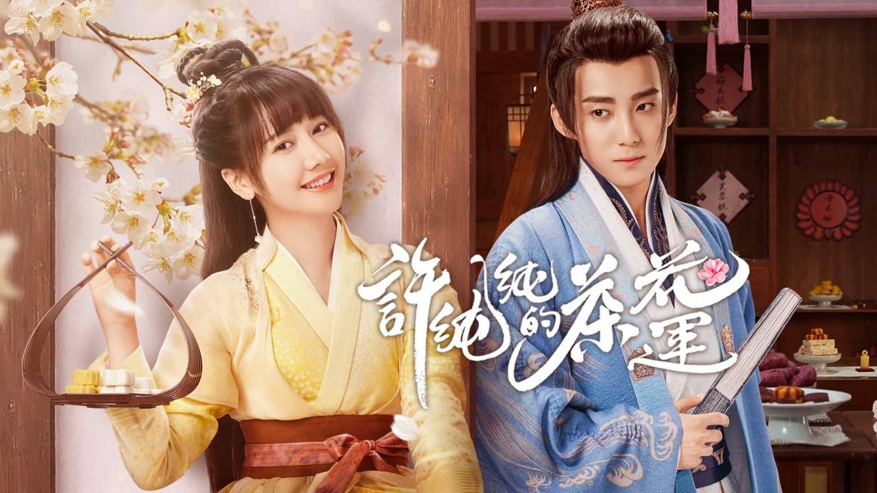 Gió Mát Trăng Thanh Hoa Đua Nở Gió Mát Trăng Thanh Hoa Đua Nở