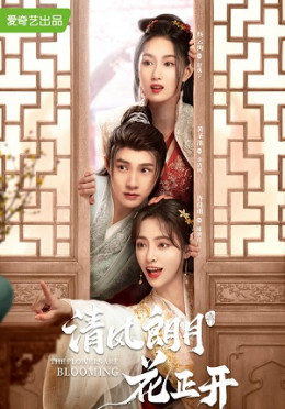 Gió Mát Trăng Thanh Hoa Đua Nở