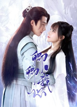 Khanh Khanh Ngã Tâm