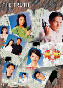 Lôi Điện Thần Thám