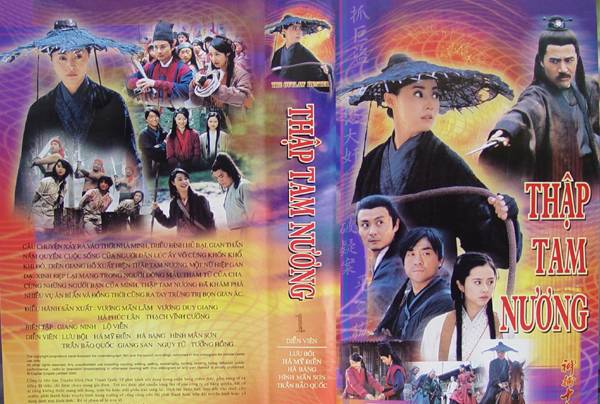 Thập Tam Nương Thập Tam Nương