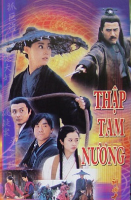 Thập Tam Nương