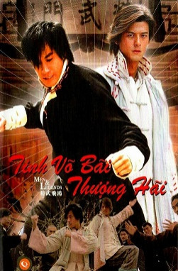 Tinh Võ Bến Thượng Hải