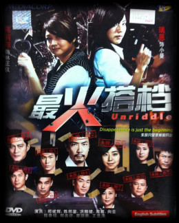 Truy Tìm Manh Mối