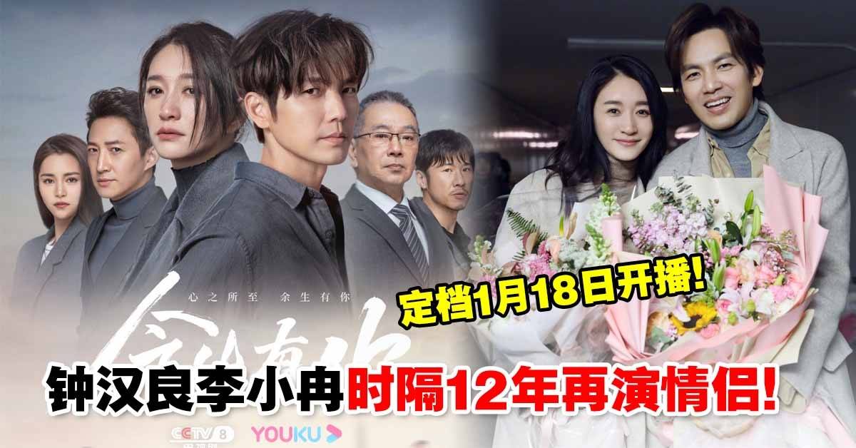 Đời Này Có Em Đời Này Có Em