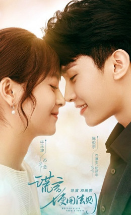 Quy Tắc Sử Dụng Lời Nói Dối