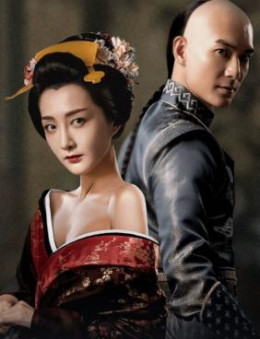 Thời Kỳ Anh Hùng Cửu Long Bí Thược