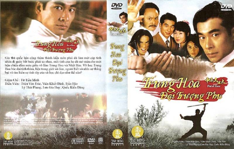 Trung Hoa Đại Trượng Phu Trung Hoa Đại Trượng Phu