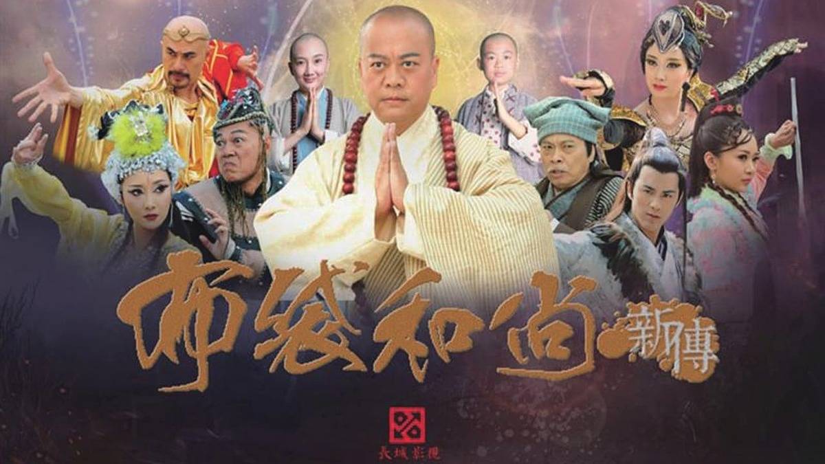 Bố Đại Hòa Thượng Tân Truyền Bố Đại Hòa Thượng Tân Truyền