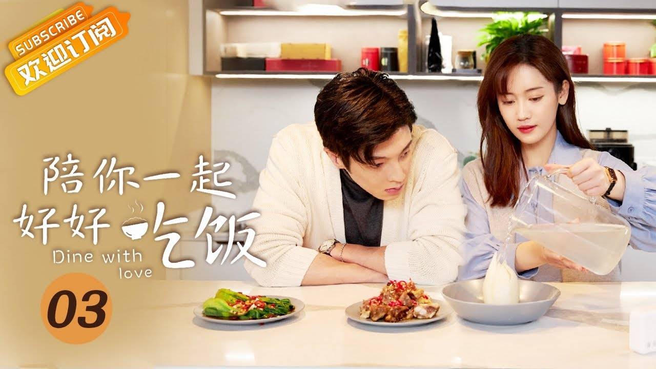 Cùng Anh Ăn Một Bữa Ăn Ngon Cùng Anh Ăn Một Bữa Ăn Ngon