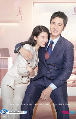 Hai Kiểu Phỏng Đoán Về Hôn Nhân