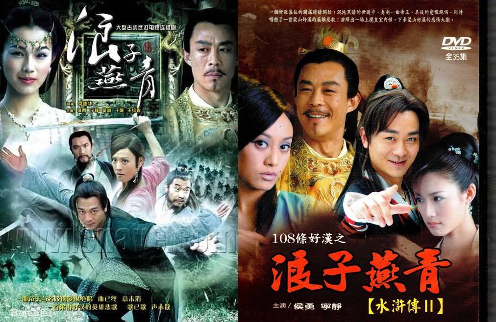 Lãng Tử Yến Thanh Lãng Tử Yến Thanh