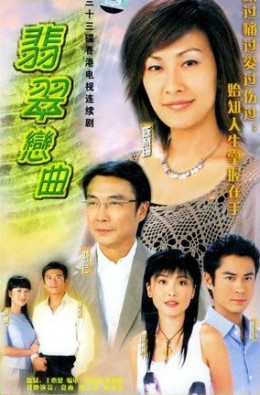 Tiết Tấu Tình Yêu