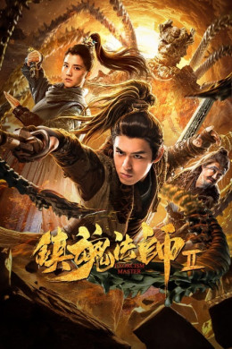 Trấn Hồn Pháp Sư 2