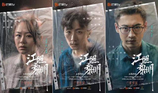 Vết Nứt Của Bình Minh Vết Nứt Của Bình Minh