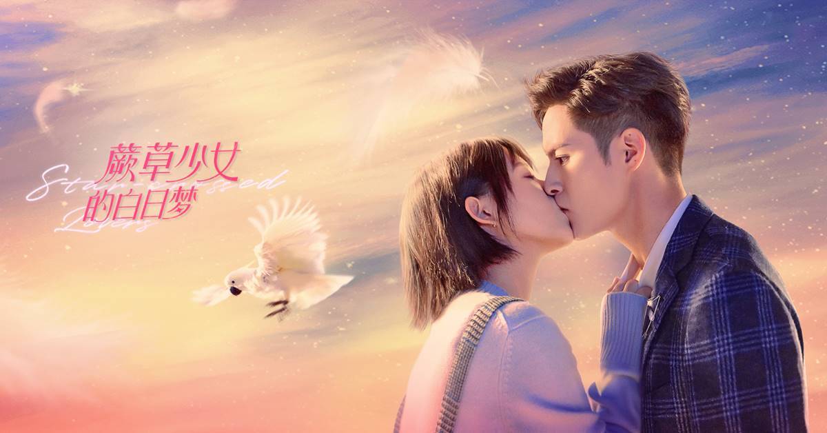 Ảo Mộng Của Cô Nàng Dương Xỉ Ảo Mộng Của Cô Nàng Dương Xỉ