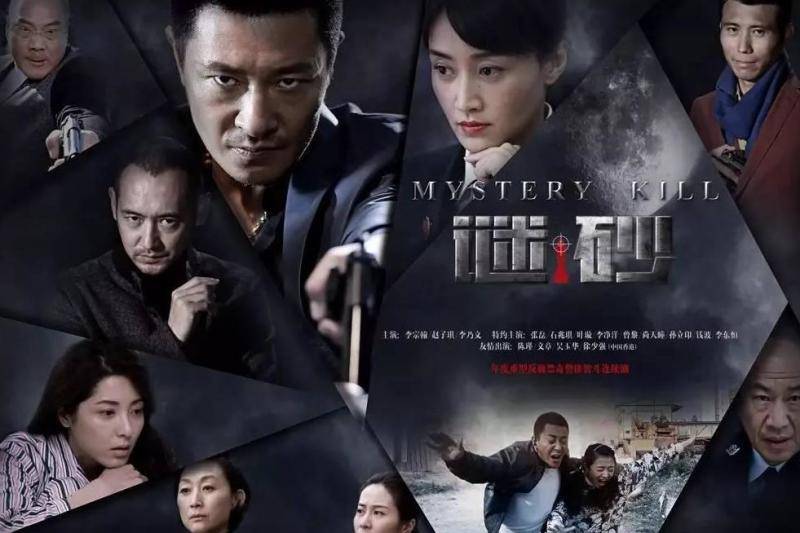 Cảnh Sát Ngầm Cảnh Sát Ngầm