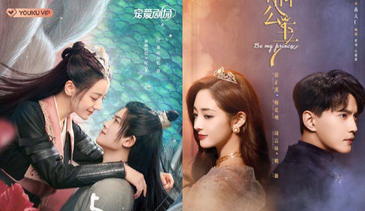 Công Chúa Của Ảnh Đế Công Chúa Của Ảnh Đế