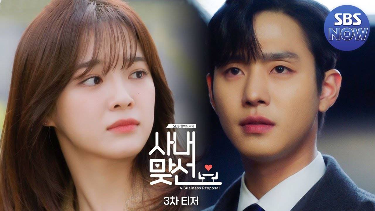 Hẹn Hò Chốn Công Sở Hẹn Hò Chốn Công Sở