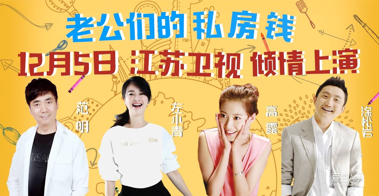 Quỹ Đen Của Chồng Quỹ Đen Của Chồng