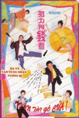 Thần Tài Gõ Cửa