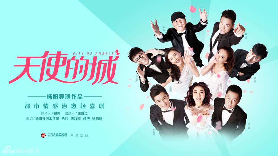 Thành Phố Thiên Thần Thành Phố Thiên Thần